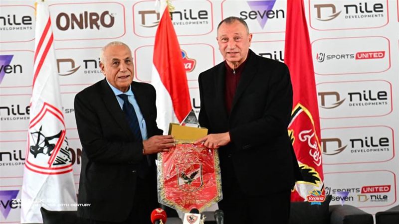 مجلس الأهلي والزمالك