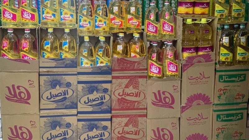 معرض أهلا رمضان