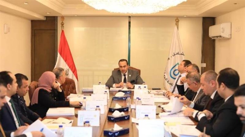 اجتماع الرعاية الصحية