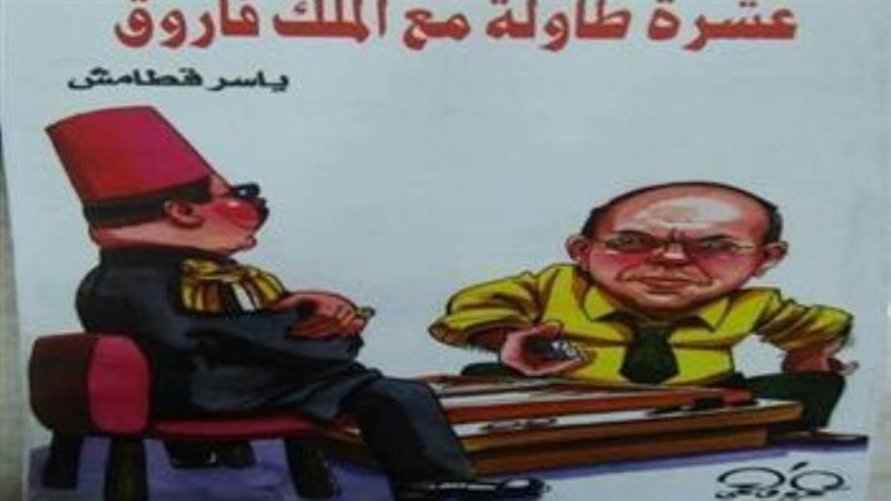 بوابة روز اليوسف