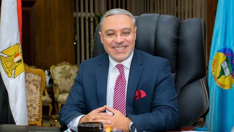 رئيس جامعة طنطا الدكتور