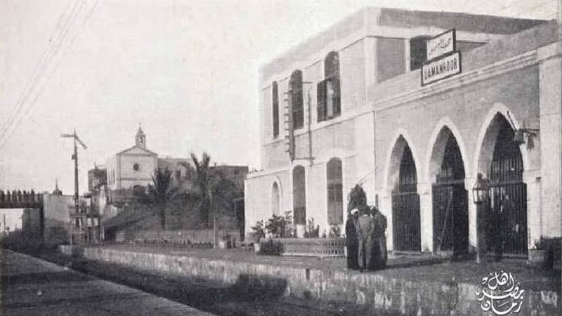 محطة سكة حديد دمنهور