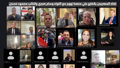 تقديرًا لجهودهم .. حملة السيسي تكرم اتحاد شباب المصريين بالخارج 