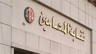 الإسماعيلية تنافس بقوة ضمن المرشحين للنقابة العامة للمحامين