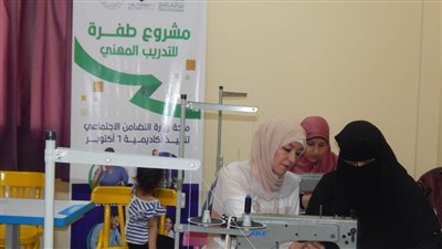 تعرف على مشروع طفرة للتدريب المهني