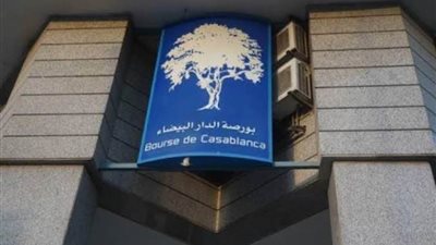 بورصة المغرب تغلق على ارتفاع