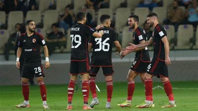 عاجل.. انطلاق مباراة الأهلي وميدياما الغاني 