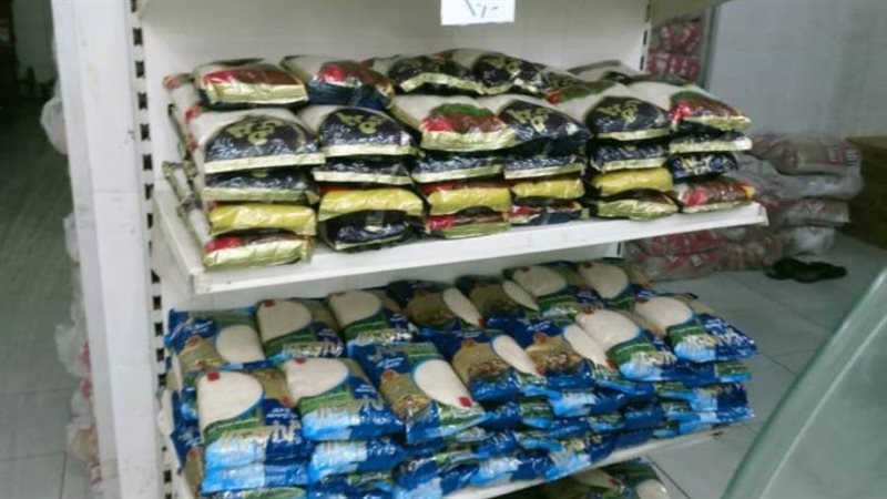 في إطار استعدادات