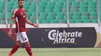 دوري أبطال إفريقيا| طبيب الأهلي يكشف تفاصيل إصابتي ياسر إبراهيم وكريم وليد