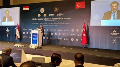 رئيس اتحاد الغرف يدعو نظيره التركي لعمل دراسة مشروع للتكامل العربي التركي الأوروبي