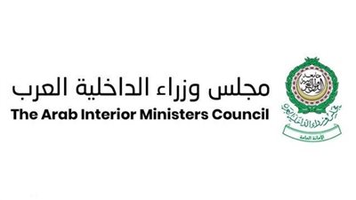 بعد غد.. انطلاق أعمال الدورة الـ41 لمجلس وزراء الداخلية العرب في تونس