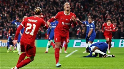 ليفربول يفوز على تشيلسي ويتوج بكأس الرابطة الإنجليزية للمرة العاشرة في تاريخه
