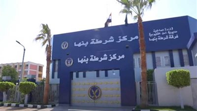 ضبط 3 متهمين بالاتجار في المواد المخدرة ببنها