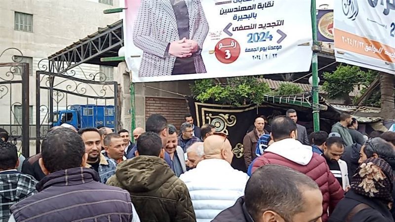 28 مرشحا يتنافسون