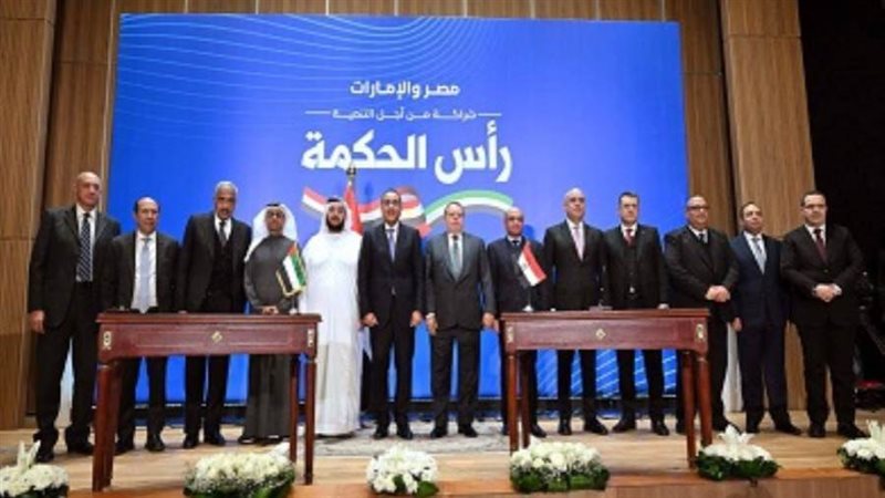 مشروع رأس الحكمة