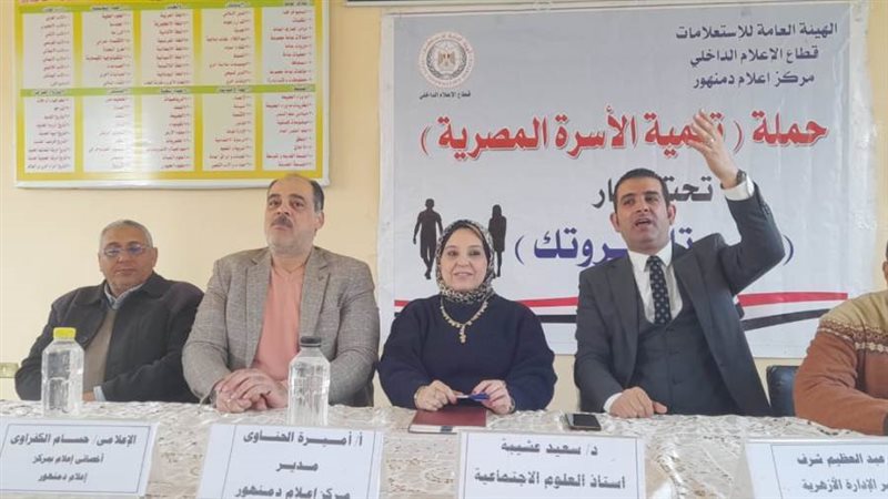 دور الشباب فى تحقيق