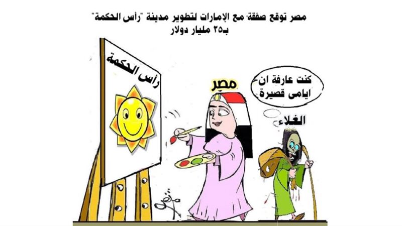 ريشة - ثروت مرتضى