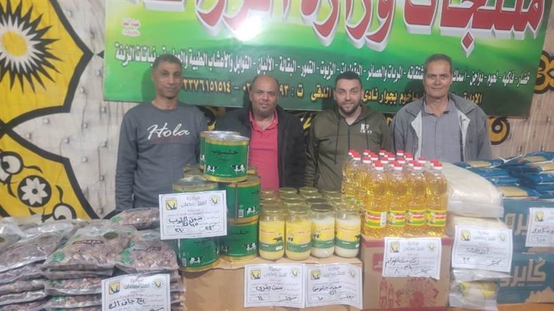 وزارة الزراعة تشارك