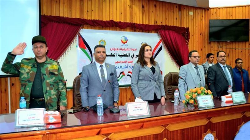 دور مصر فى القضية