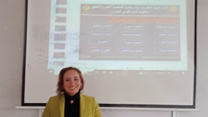 تنمية المهارات الإشرافية