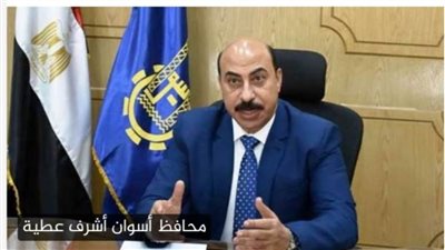 محافظ أسوان: الاتفاق مع الإمارات على إنشاء مصنع لمنتجات التمور