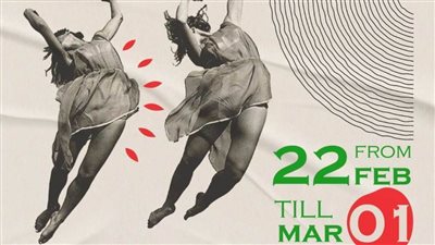 الثقافي الإسباني بالقاهرة يستضيف فعاليتين للرقص المعاصر والأفلام القصيرة 