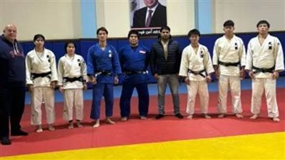 الجودو الياباني يظهر في معسكر منتخب مصر بالمركز الأولمبي
