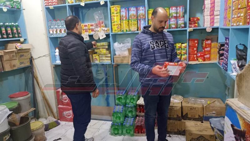 تموين سيدي سالم