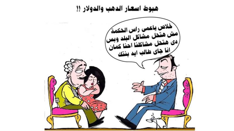 ريشة - ثروت مرتضى