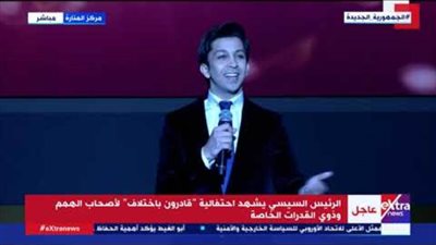 تكريم هشام جمال خلال احتفالية 