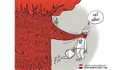 #وخز_الريشة_لضمير_العالم 