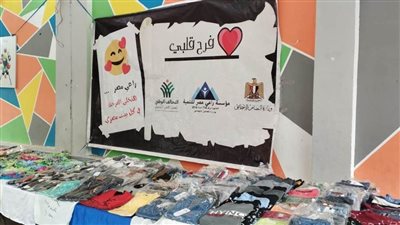 راعي مصر تطلق مبادرة فرح قلبي في محافظات الأقصر وقنا وأسوان