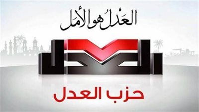 حزب العدل يدشن ورشة للكتابة الصحفية بالإسكندرية
