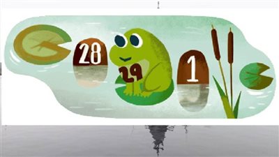 ٢٩ فبراير.. يوم سمح فيه للنساء بطلب يد الرجال و