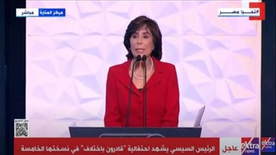 عاجل.. رئيس الاتحاد الرياضي المصري للاعاقات: نشكر الرئيس السيسي على دعمه لـ