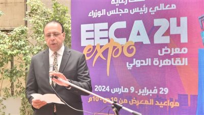 رئيس هيئة المعارض والمؤتمرات الدولية يفتتح معرض القاهرة الدولى بحضور وفدي الكويت وليبيا