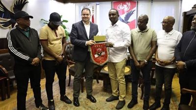 الاهلي يستقبل رئيس يانج أفريكانز التنزاني في مقر النادي بالجزيرة