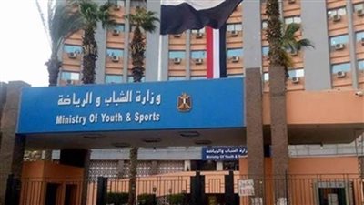 الشباب والرياضة