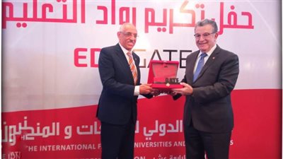 جامعة الإسكندرية تشارك في الملتقي والمعرض الدولي للتعليم العالي والتدريب