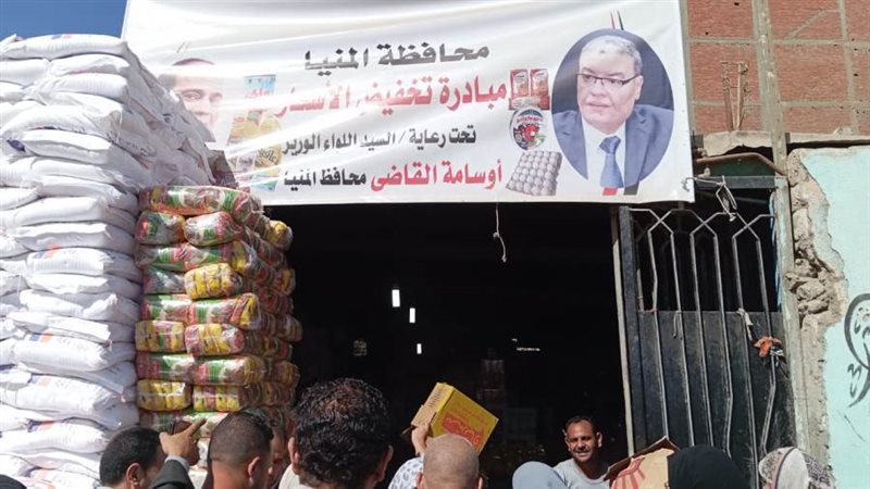 منافذ جديدة أهلا