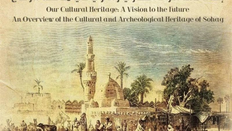 إطلالة على التراث