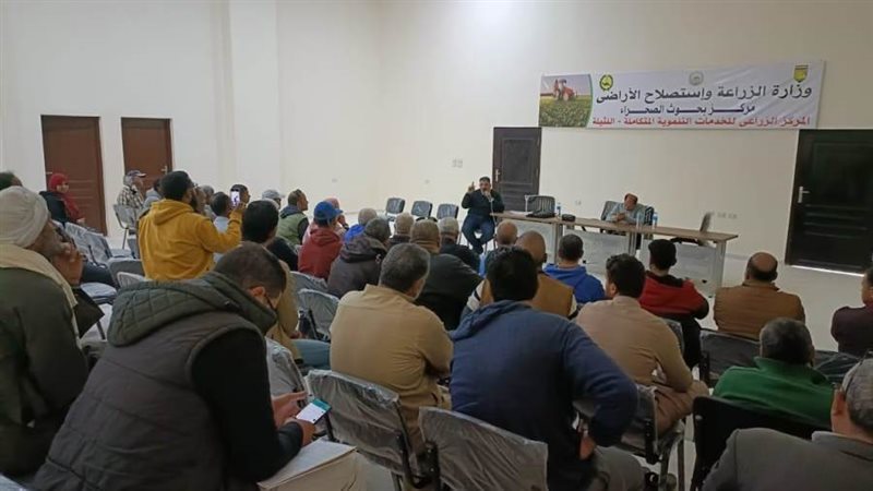 جانب من تدريب مركز