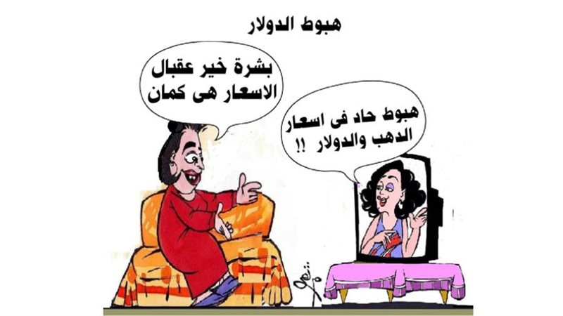 ريشة - ثروت مرتضى