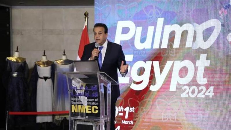 وزير الصحة في افتتاح