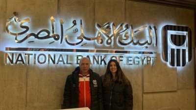 ندى حافظ تخوض منافسات كأس العالم باليونان