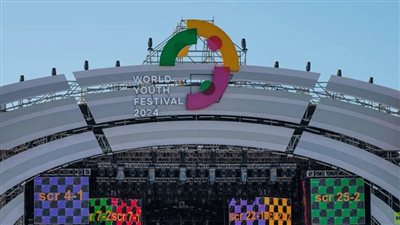 126 شابا يشاركون في المهرجان العالمي الثاني للشباب في مدينة سوتشي الروسية