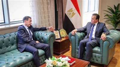 وزير الصحة يستقبل السفير الفرنسي لمناقشة ملفات التعاون المشترك بين البلدين