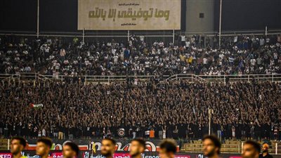 عاجل.. مصير تذاكر مباراة الزمالك وسوار الغيني بعد إلغاء المباراة 