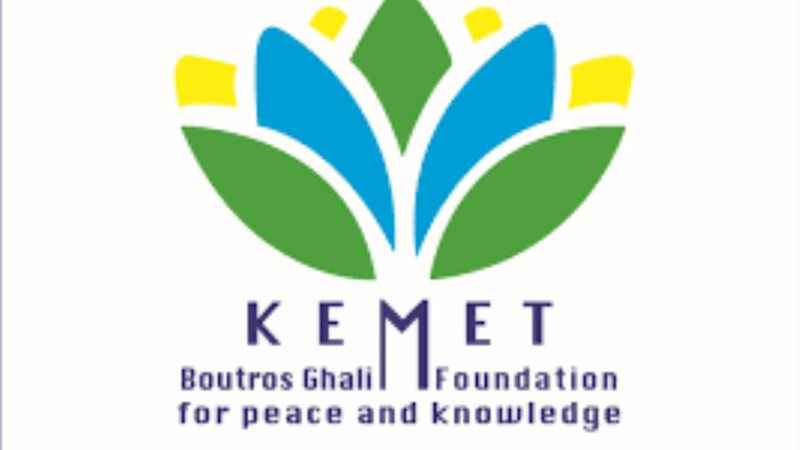 مؤسسة بطرس غالي