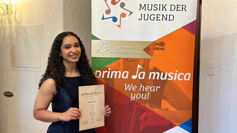 الفنانة المصرية مريم